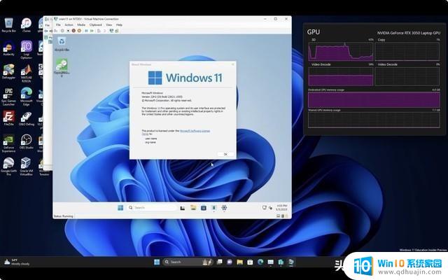 真没想到,4GB显存竟能成功安装Win11!亲测运行如飞,这个秘密你不能错过!