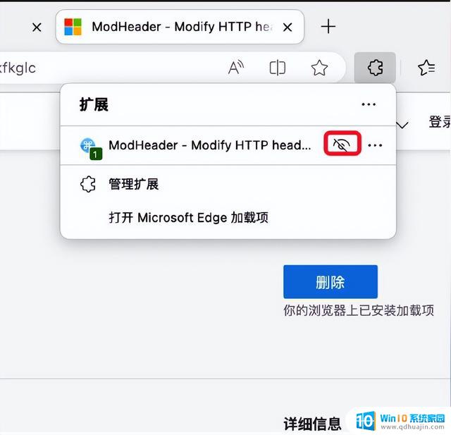 用这个小技巧，让微软newbing对中国用户也友好了！—详细教程