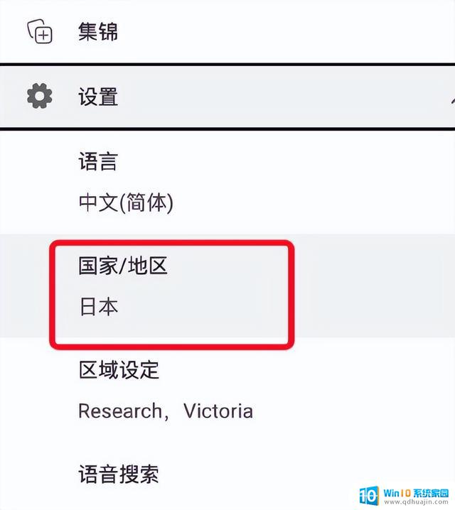 用这个小技巧，让微软newbing对中国用户也友好了！—详细教程