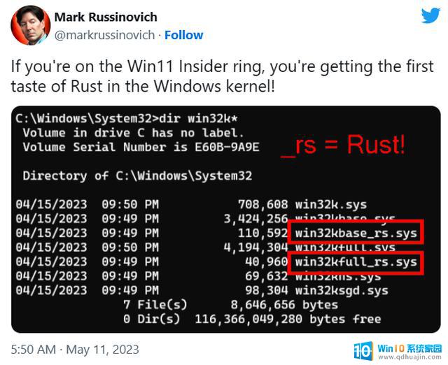 微软兑现承诺，Rust代码已成功集成至Win11内核