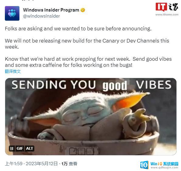 微软官方确认:本周不会为Win11 Canary或Dev频道发布新版本