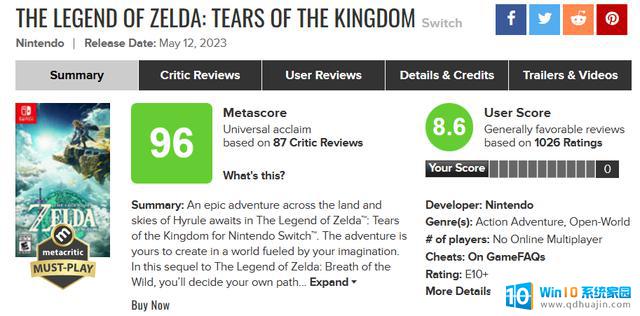 塞尔达传说：王国之泪发售，微软Xbox和索尼PS发文祝贺