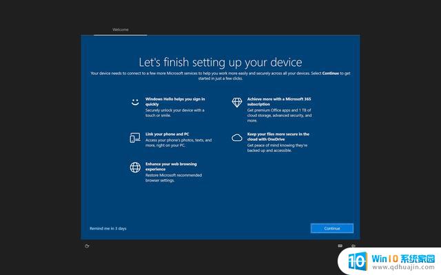 微软用全屏Windows 11升级提示轰炸Windows 10用户，让人难以忽视的升级提示怎么办？