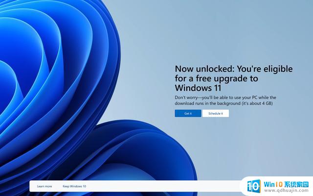 微软用全屏Windows 11升级提示轰炸Windows 10用户，让用户不堪其扰！