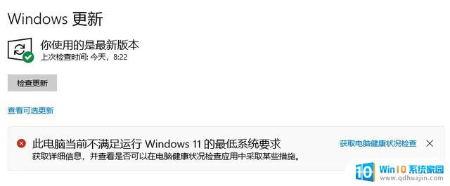 就算求我我都不用！Windows11遇冷，只因微软自信过头：为什么Windows11面临市场疲软？