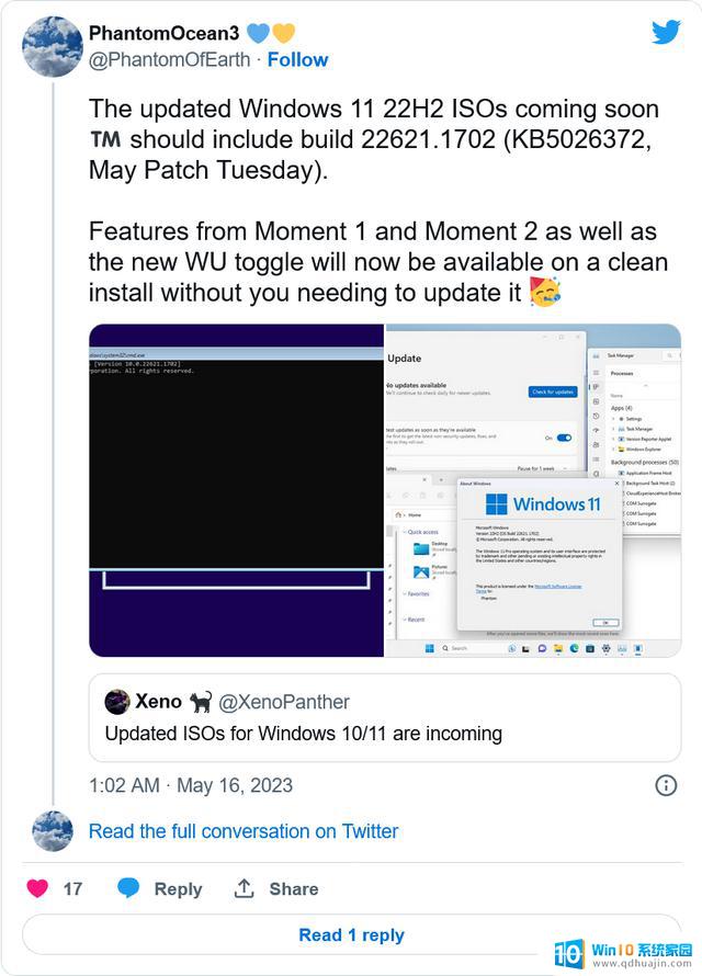 微软最新发布Windows 11和Windows 10官网ISO镜像更新到22H2版本