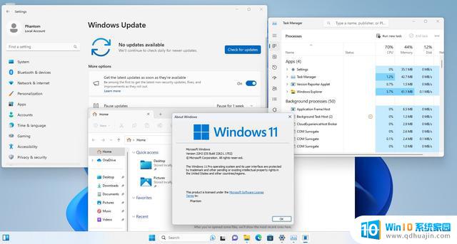 微软最新发布Windows 11和Windows 10官网ISO镜像更新到22H2版本