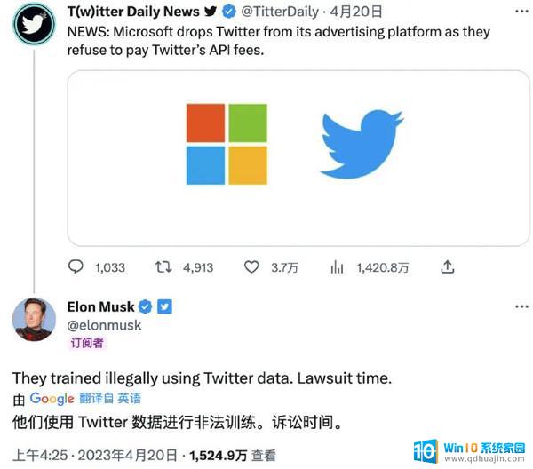 马斯克的报复？推特指控微软违反数据协议 微软回应含糊其辞