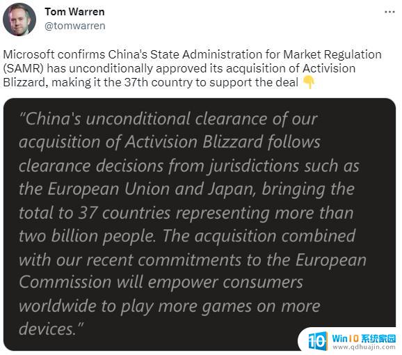 微软确认中国已无条件批准其收购动视暴雪，成为全球游戏市场霸主