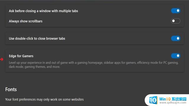 微软Edge浏览器集成Discord和Twitch等游戏功能，为玩家推出全新模式
