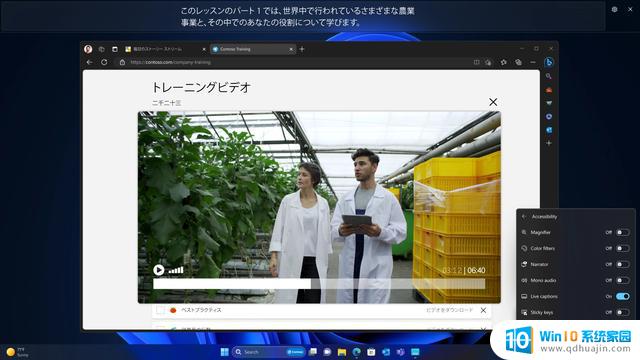 微软宣布Windows 11 Moment 3 更新：新增性能提升和安全功能