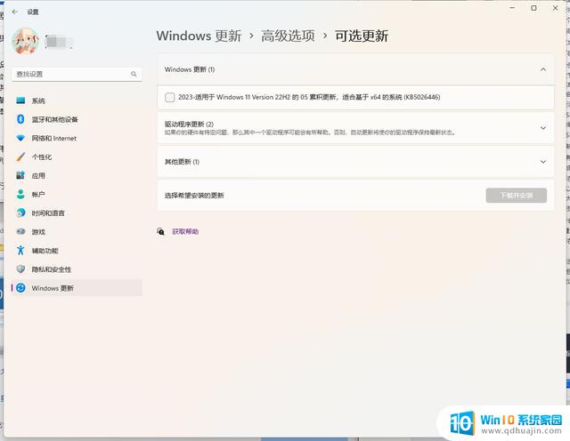 微软Win11 22H2发布新配置：中文实时字幕和秒表功能！