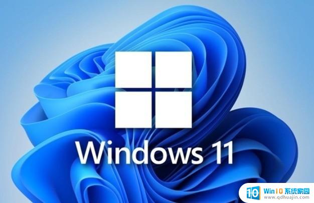 Windows用户突破10亿：Win11被微软大赞，专家解读Win11的新特性！