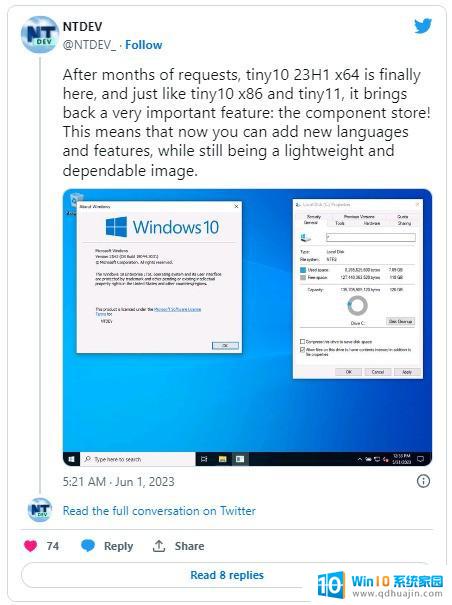 Win10极限精简版Tiny10 x64 23H1更新，带你把老电脑变身顶配！