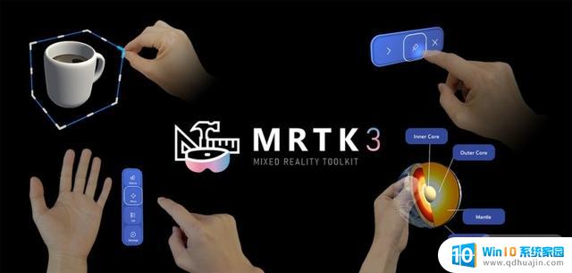 微软宣布：MRTK 3正式版将于三季度上线，深度整合Unity的新功能等你来体验！