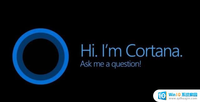 微软宣布将在今年晚些时候停止支持Windows 10和11的Cortana应用