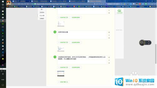 电脑状态栏怎么设置 怎样更改电脑状态栏图标