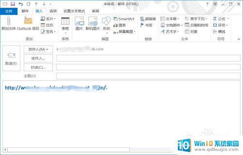 outlook超链接设置 outlook邮件怎么添加超链接