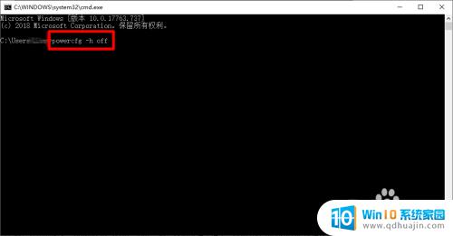 win10系统怎么清理垃圾清理 Windows 10系统垃圾清理的有效方法