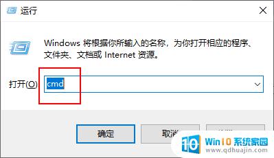 win10系统怎么清理垃圾清理 Windows 10系统垃圾清理的有效方法