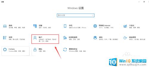 怎么关闭windowshello登录 禁用 Windows Hello 的方法