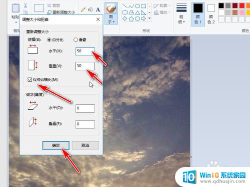 照片怎么改大小kb电脑 电脑图片大小kb修改方法