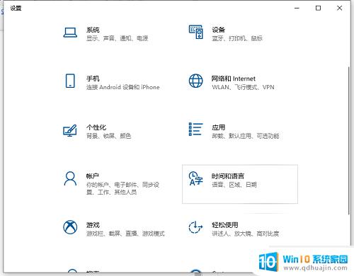 windows10日文输入法设置 Win10如何设置日语输入法