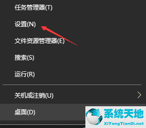 windows10日文输入法设置 Win10如何设置日语输入法