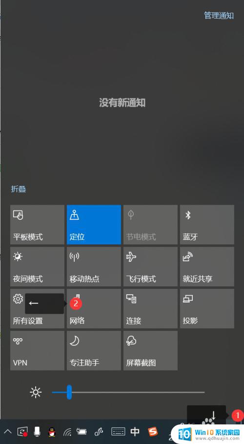 电脑怎么看之前复制粘贴过的东西 Windows10电脑如何找到之前复制的内容