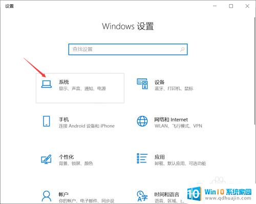 电脑怎么看之前复制粘贴过的东西 Windows10电脑如何找到之前复制的内容