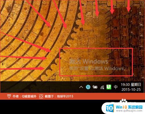 windows转到设置激活 Windows 10激活方法设置右下角