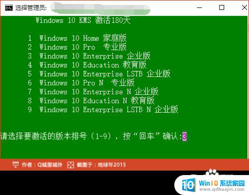 windows转到设置激活 Windows 10激活方法设置右下角