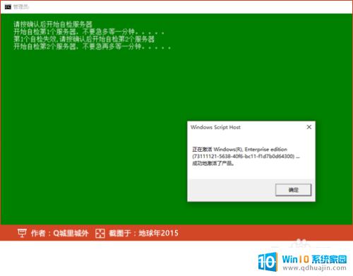 windows转到设置激活 Windows 10激活方法设置右下角