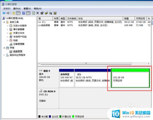 win7怎么重新分配磁盘空间 Windows 7 如何重新分配硬盘容量