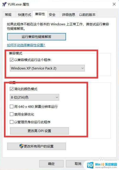 红警黑屏有鼠标有声音 红警2打开后屏幕黑屏但可以听到声音鼠标可以乱点