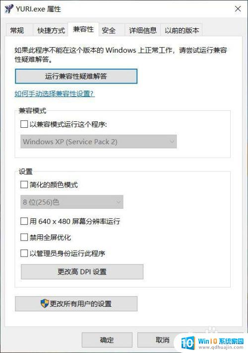 红警黑屏有鼠标有声音 红警2打开后屏幕黑屏但可以听到声音鼠标可以乱点