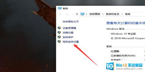 windows性能设置 Windows10如何设置为最佳性能