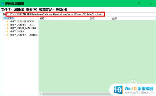 怎么恢复电脑复制粘贴功能 Win10系统复制粘贴操作无效的修复步骤