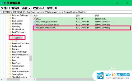 怎么恢复电脑复制粘贴功能 Win10系统复制粘贴操作无效的修复步骤