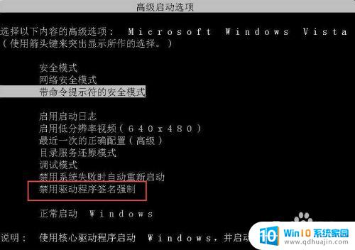 最近更改了硬件或软件无法启动 系统未能启动硬件更改