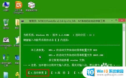 最近更改了硬件或软件无法启动 系统未能启动硬件更改