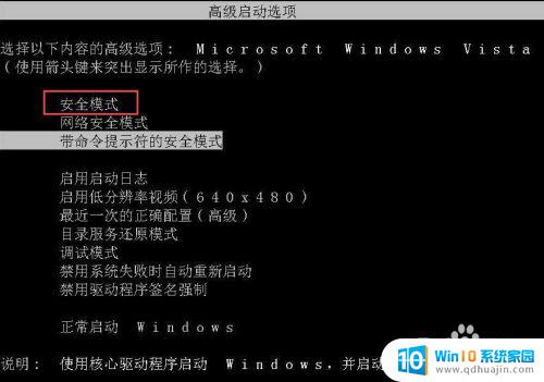 最近更改了硬件或软件无法启动 系统未能启动硬件更改