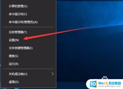 win10激活时长 Win10如何查看激活到期时间