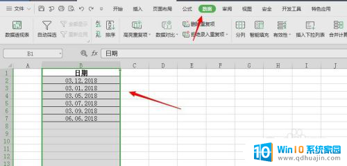 怎么改变日期格式 Excel表格中如何调整日期格式