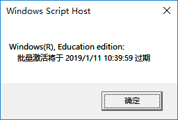 如何win10激活windows永久 win10真正永久激活工具