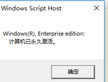 如何win10激活windows永久 win10真正永久激活工具