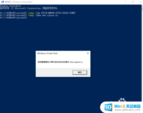 如何win10激活windows永久 win10真正永久激活工具