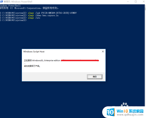 如何win10激活windows永久 win10真正永久激活工具