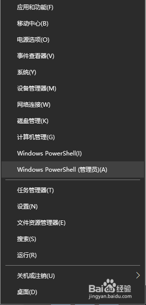 如何win10激活windows永久 win10真正永久激活工具