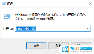 如何win10激活windows永久 win10真正永久激活工具